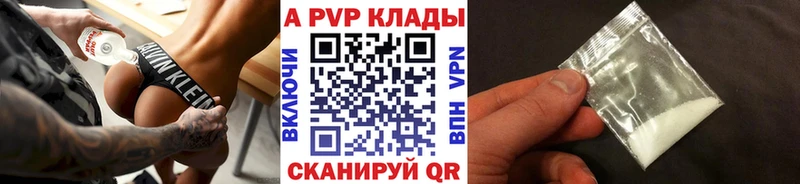 Alfa_PVP мука  Купить  Ясногорск 