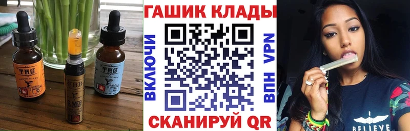 Купить  Ясногорск  Canna-Cookies марихуана 