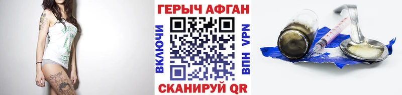 Купить закладки  Ясногорск  ГЕРОИН Heroin 