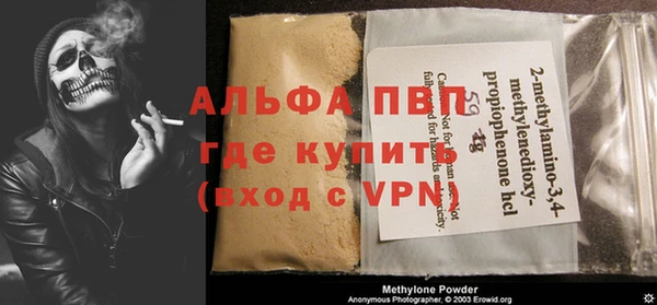 метамфетамин Ельня