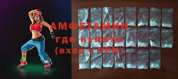 метамфетамин Ельня