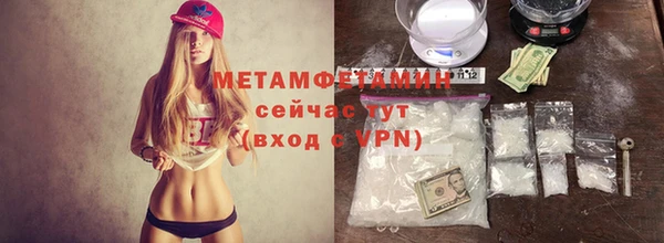 метамфетамин Ельня