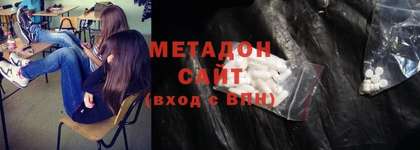 крисы Елизово