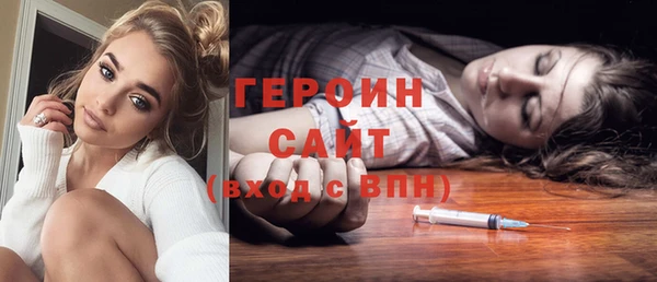 метамфетамин Ельня