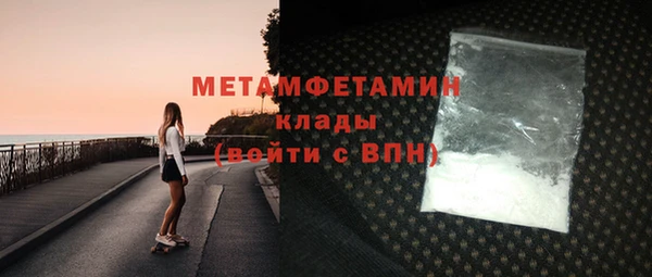 метамфетамин Ельня