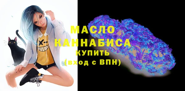 метамфетамин Ельня