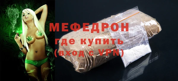 бошки Елабуга