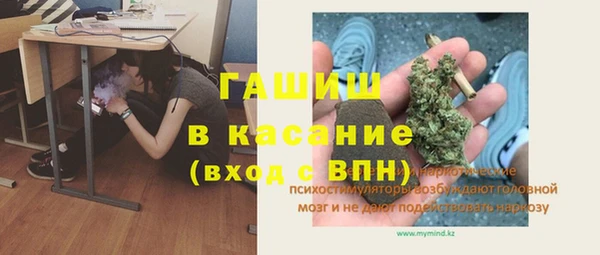 метамфетамин Ельня