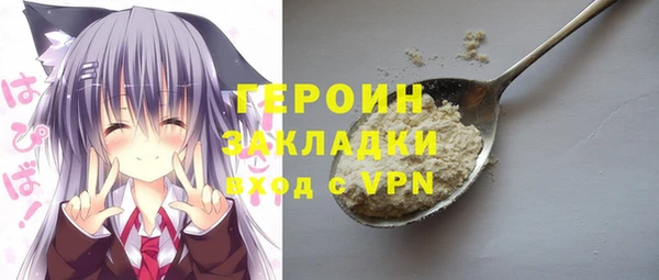 бошки Елабуга