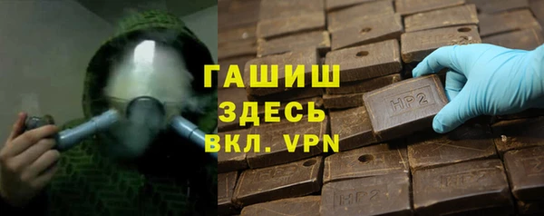 крисы Елизово