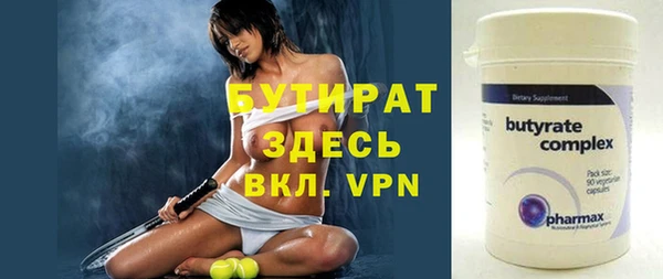 бошки Елабуга