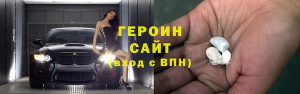 метамфетамин Ельня