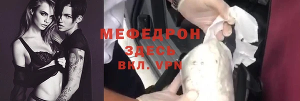 бошки Елабуга