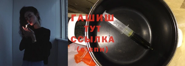 крисы Елизово