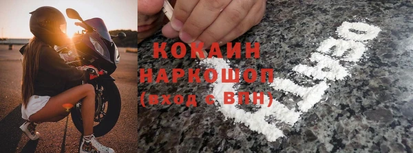 метамфетамин Ельня