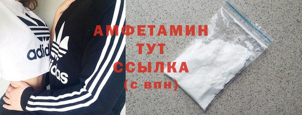 метамфетамин Ельня