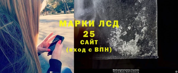 метамфетамин Ельня