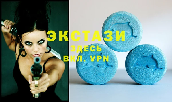 крисы Елизово