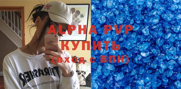 метамфетамин Ельня