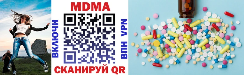 Купить где  Ясногорск  MDMA молли 
