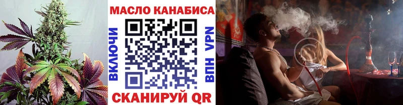 Купить  Ясногорск  Дистиллят ТГК концентрат 